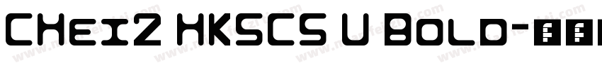 CHei2 HKSCS U Bold字体转换